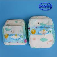 Roselee Sanitary Napkin Manufacturer CO.,Ltd image 3